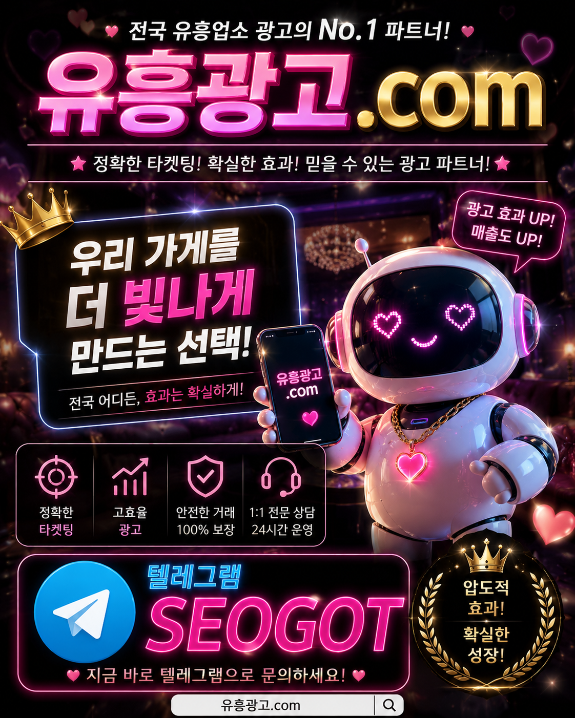 광주첨단지구노래방 이용 후기