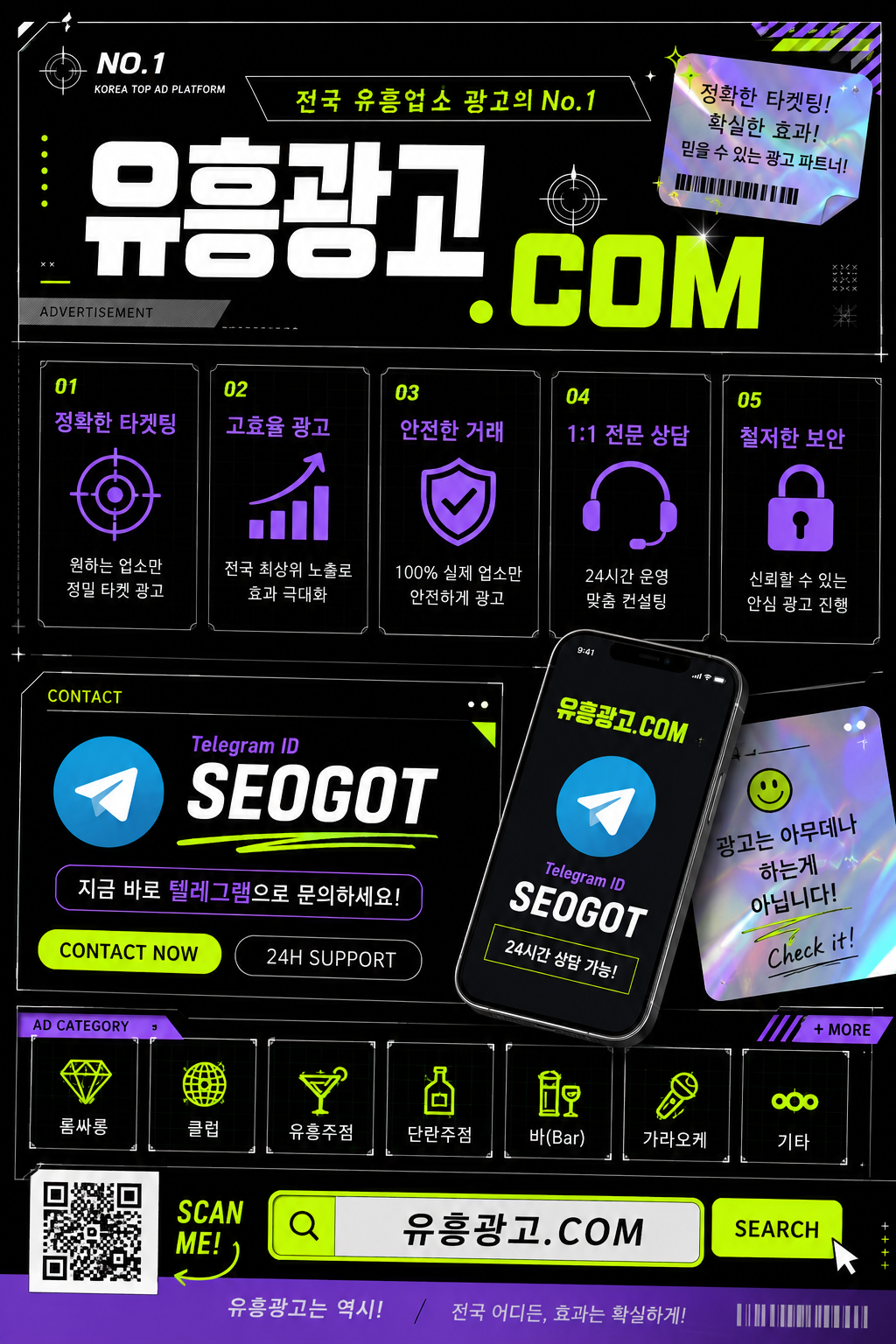 토토통장매입 이용 후기
